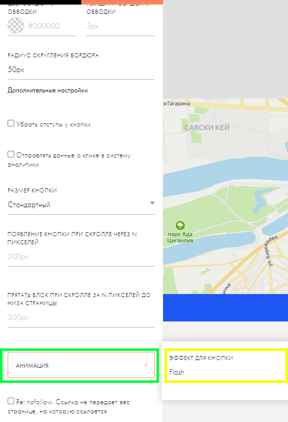 Как добавить кнопку WhatsApp на сайт, на тильде за 3 минуты?